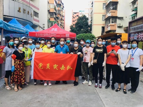 支援荔灣區(qū)全員核酸檢測工作，志愿服務(wù)突擊隊(duì)快速行動！
